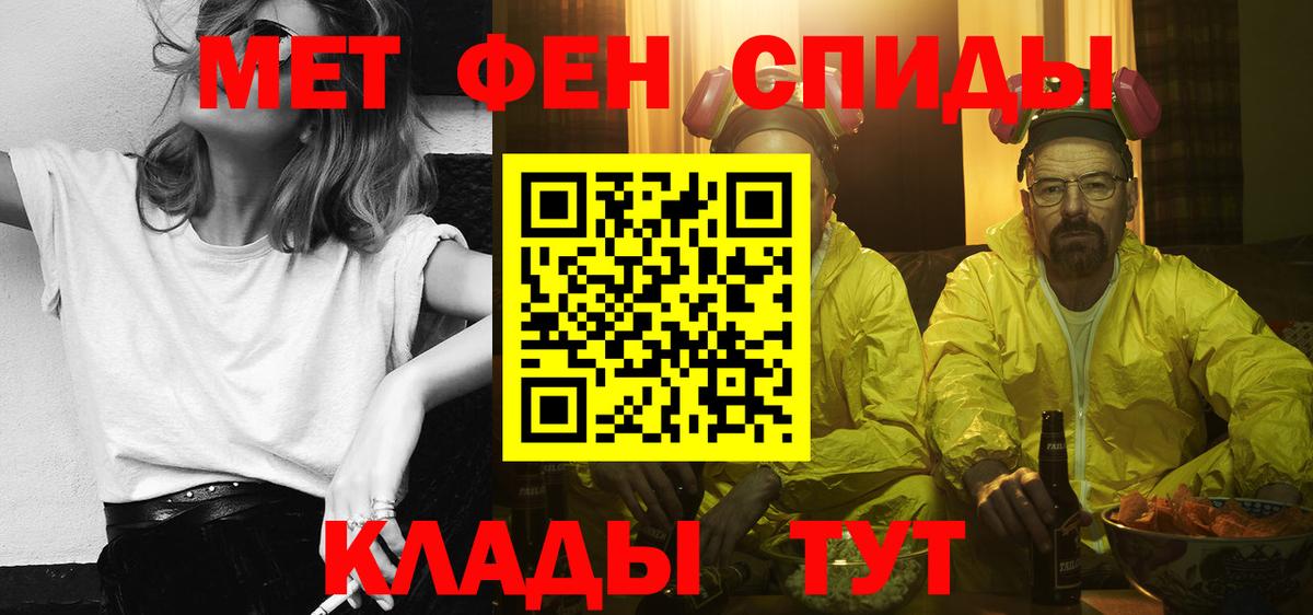 Белорецк  АМФ  Amphetamine  Вход с VPN  Амфетамин 97% 