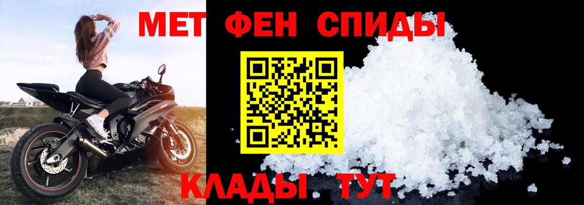 АМФ 98% Белорецк
