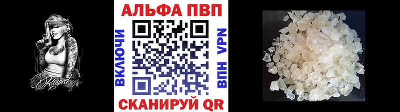 APVP СК  Белорецк 