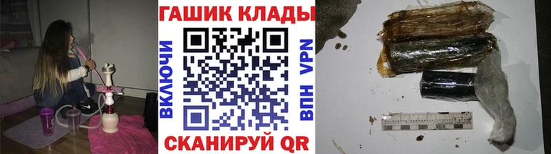 ГАШ VHQ  наркота  Белорецк 