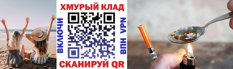blacksprut ТОР  площадка формула  ГЕРОИН гречка  Белорецк 