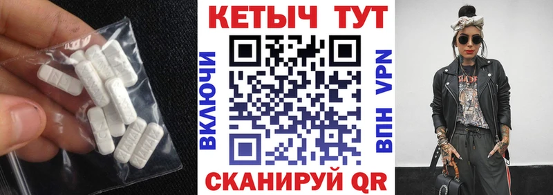 Кетамин ketamine  omg   Белорецк 