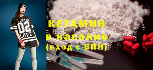MDMA Premium VHQ Армянск