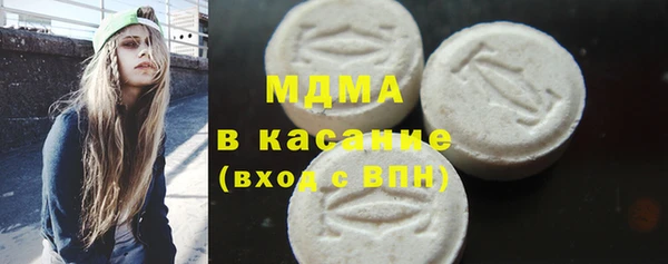 jwh Арсеньев