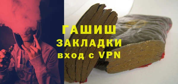 jwh Арсеньев