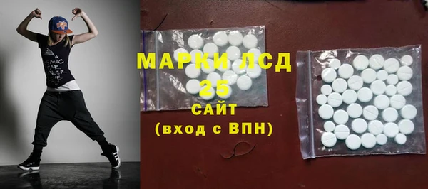 кокаин Слюдянка