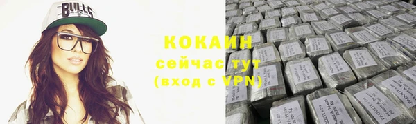 кокс Снежинск