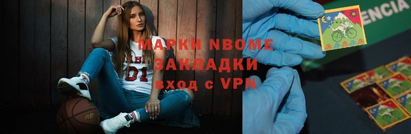 jwh Арсеньев