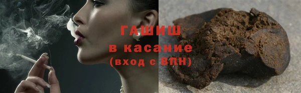 MDMA Premium VHQ Армянск