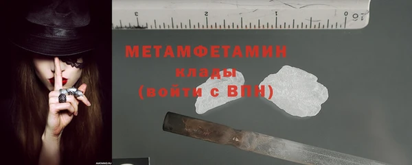 кокаин Слюдянка