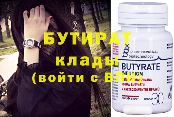 MDMA Premium VHQ Армянск