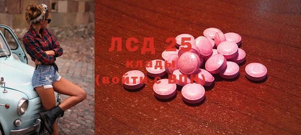 MDMA Premium VHQ Армянск