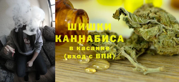 MDMA Premium VHQ Армянск