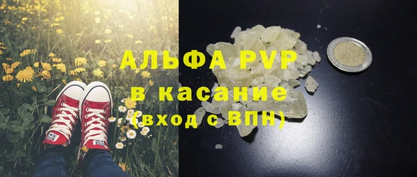 MDMA Premium VHQ Армянск