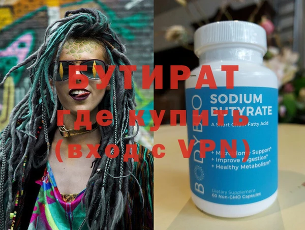 мефедрон VHQ Снежногорск