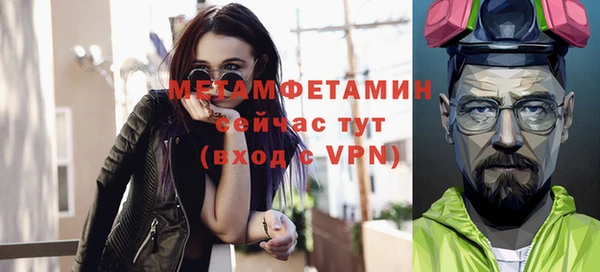 MDMA Premium VHQ Армянск