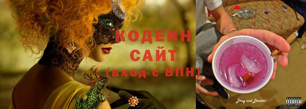 мефедрон VHQ Снежногорск