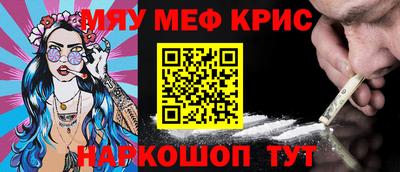 героин Белореченск