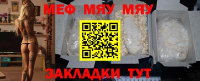 jwh Белорецк