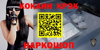 героин Белореченск