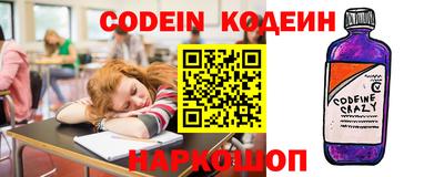 мефедрон мука Бердск