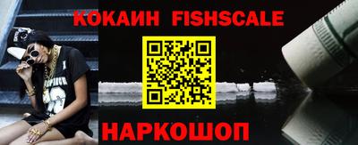 героин Белореченск