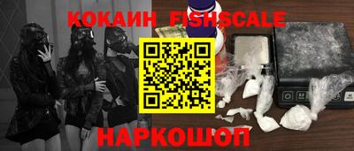 мефедрон мука Бердск