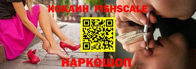 героин Белореченск