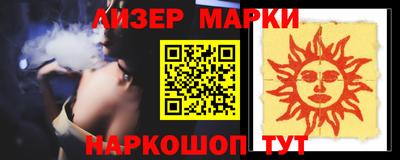 мефедрон мука Бердск