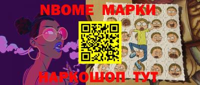 мефедрон мука Бердск