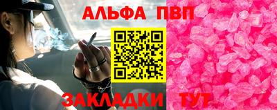 jwh Белорецк