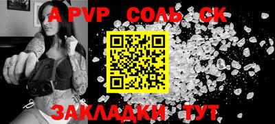 мефедрон мука Бердск