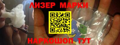 мефедрон мука Бердск