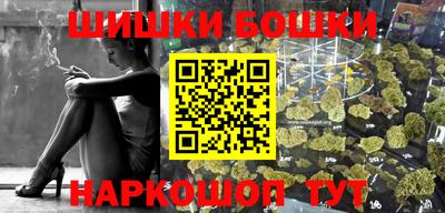 мефедрон мука Бердск