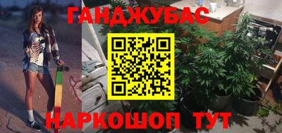 героин Белореченск