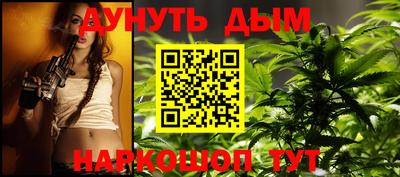 мефедрон мука Бердск