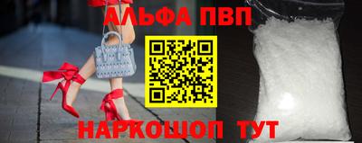 героин Белореченск