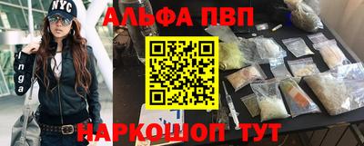 мефедрон мука Бердск