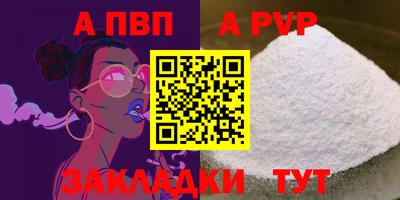 jwh Белорецк