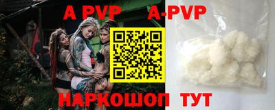 мефедрон мука Бердск