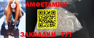 мефедрон мука Бердск