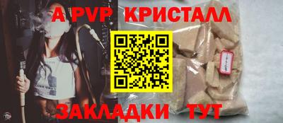 мефедрон мука Бердск
