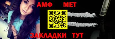 jwh Белорецк