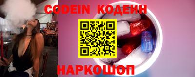 героин Белореченск