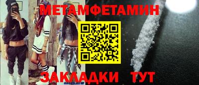 jwh Белорецк