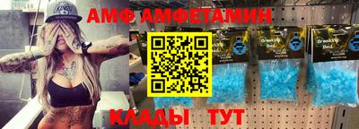 jwh Белорецк