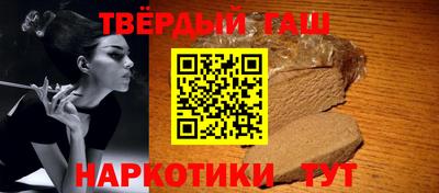 jwh Белорецк