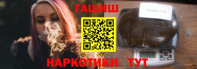 героин Белореченск