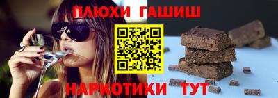 jwh Белорецк