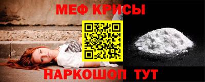 jwh Белорецк